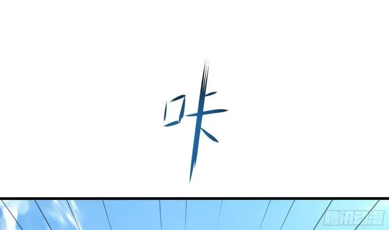 第52话 逆向思维 第38页
