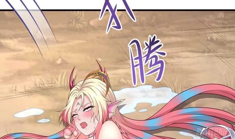 第52话 逆向思维 第47页