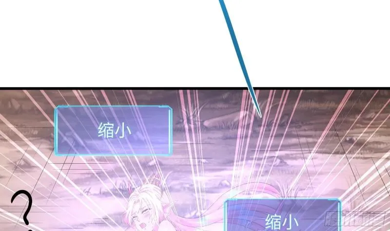 第52话 逆向思维 第57页