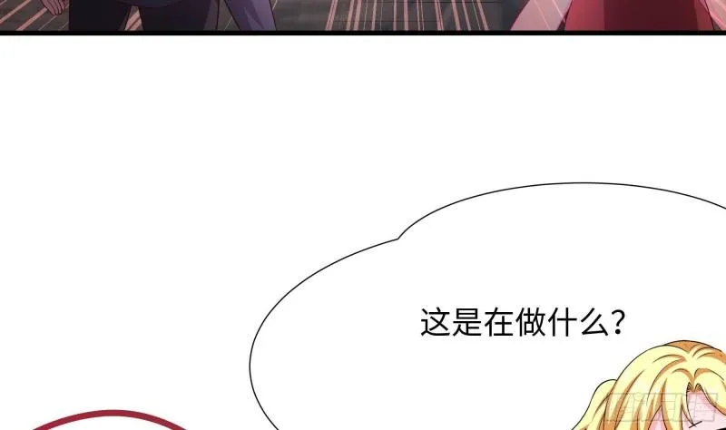 第52话 逆向思维 第59页