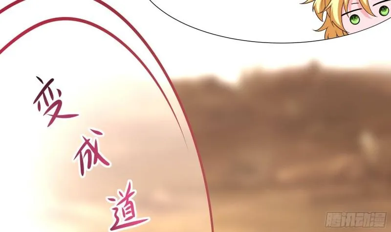 第52话 逆向思维 第60页