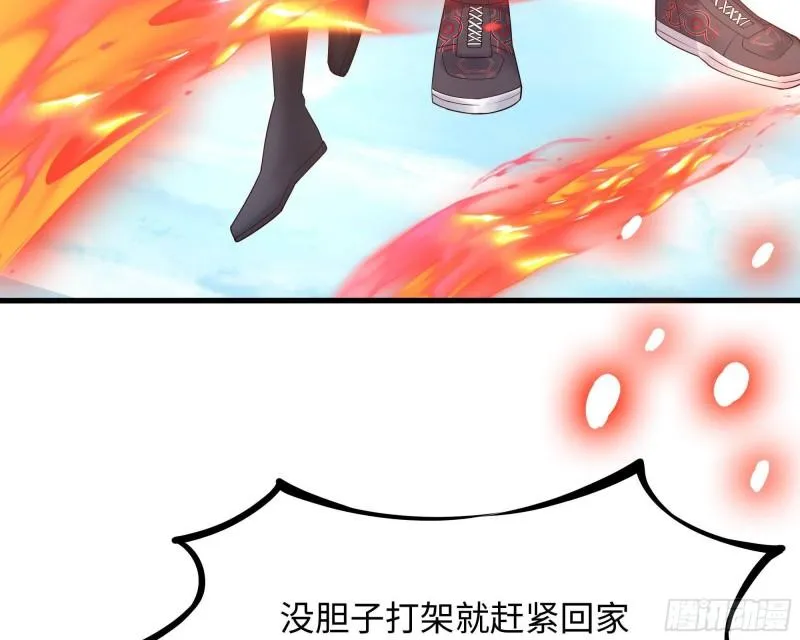 第52话 逆向思维 第92页