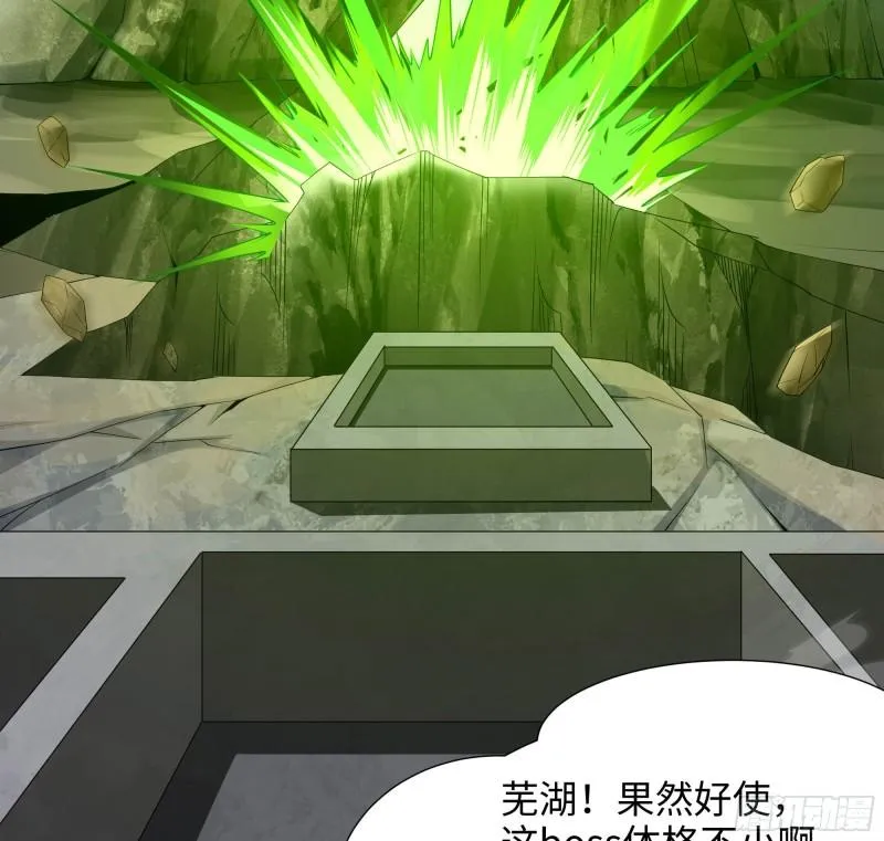 第52话 逆向思维 第99页