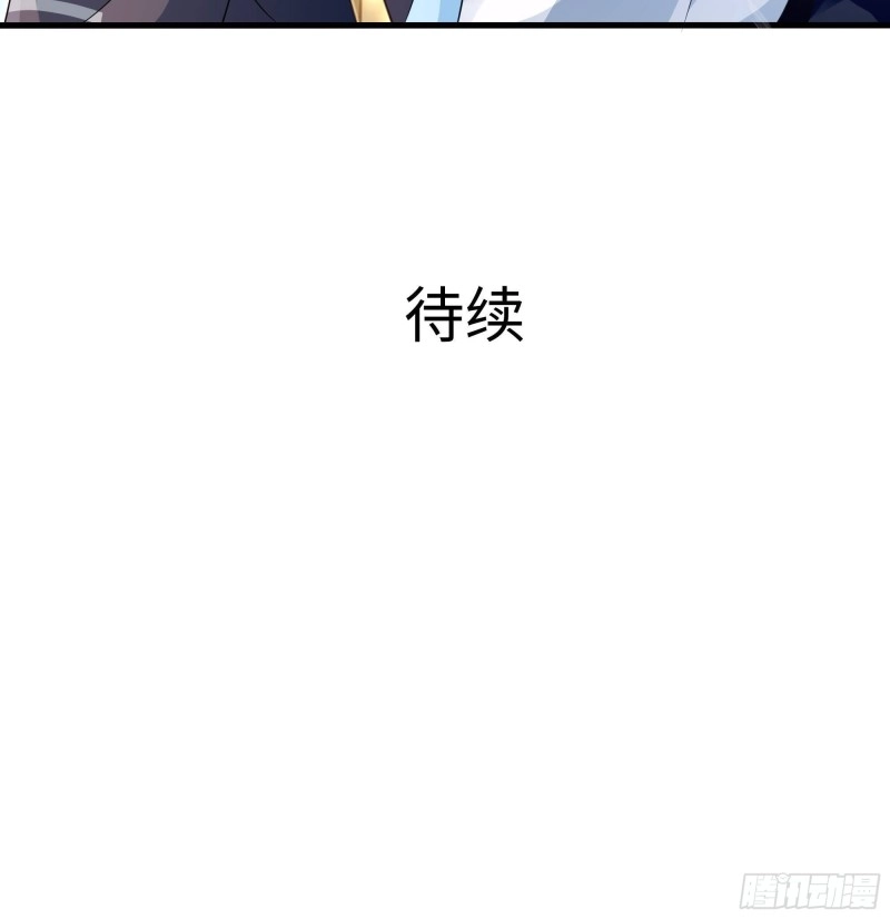 第52话 逆向思维 第107页