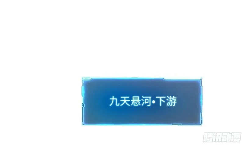 第50话 只有男人才能解决 第4页