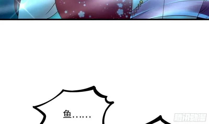 第50话 只有男人才能解决 第20页