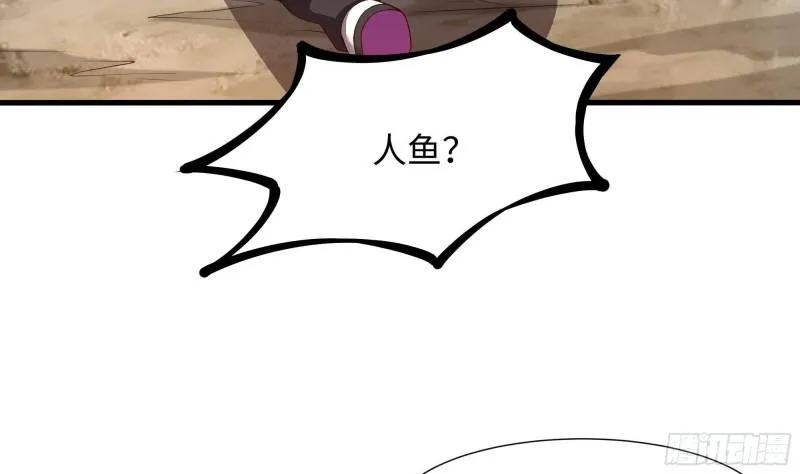 第50话 只有男人才能解决 第24页