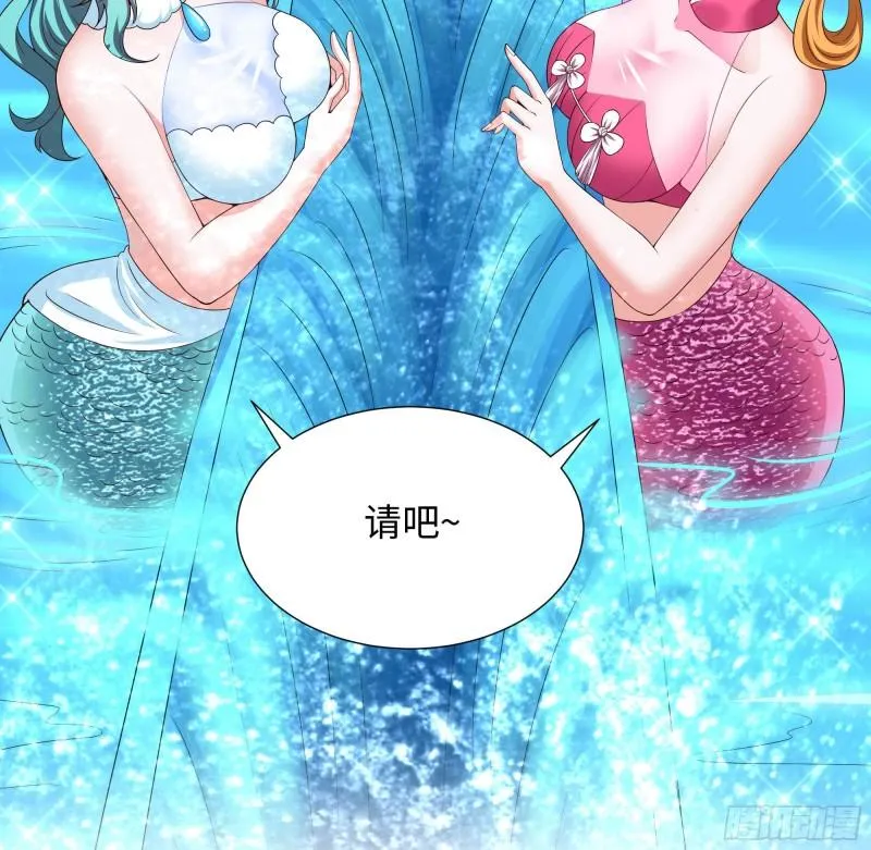 第50话 只有男人才能解决 第36页