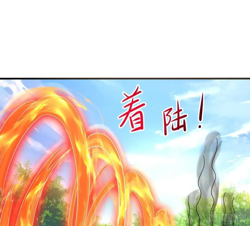 第50话 只有男人才能解决 第55页