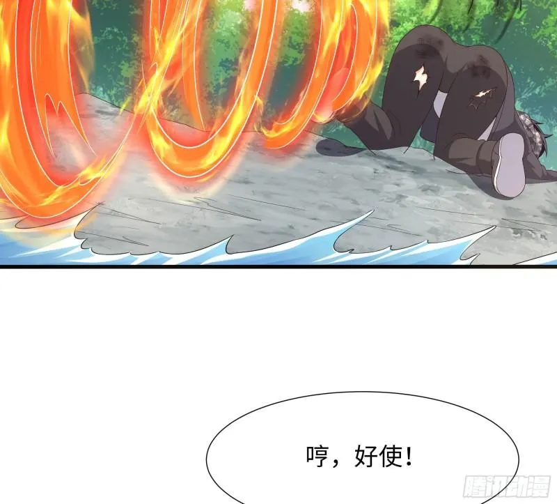第50话 只有男人才能解决 第56页