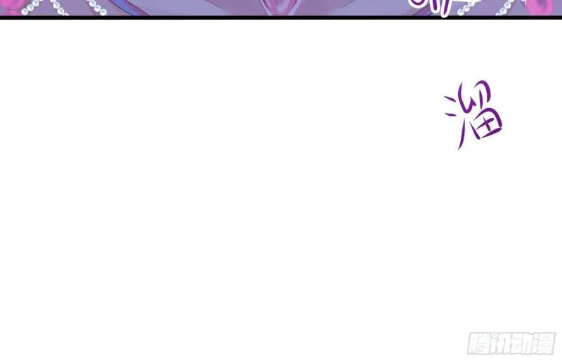 第50话 只有男人才能解决 第75页