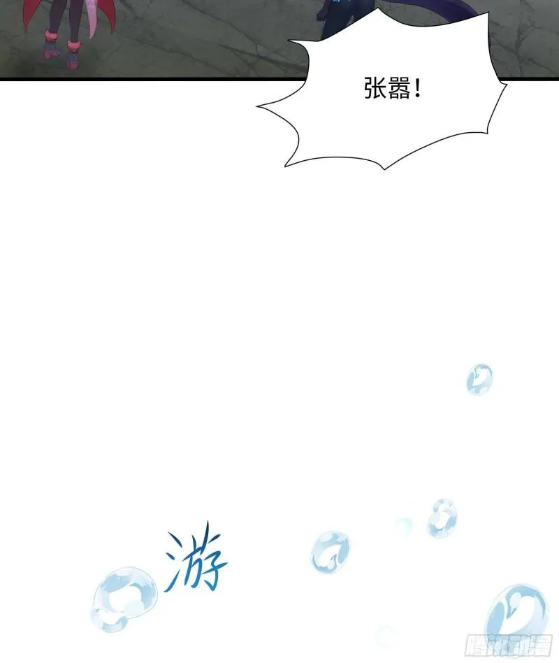 第50话 只有男人才能解决 第96页