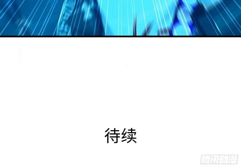 第50话 只有男人才能解决 第102页