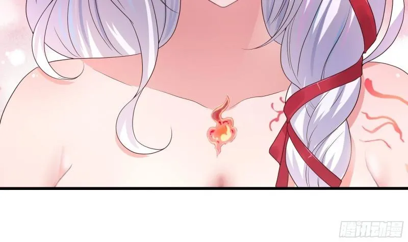 第49话 酆缨正式加入 第25页