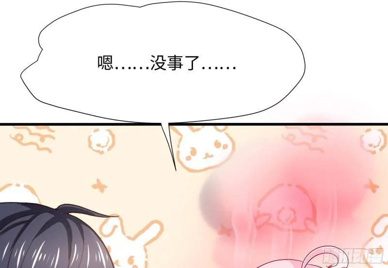 第49话 酆缨正式加入 第31页