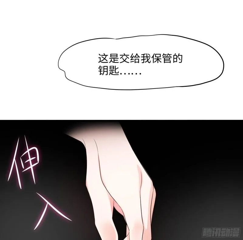 第49话 酆缨正式加入 第34页