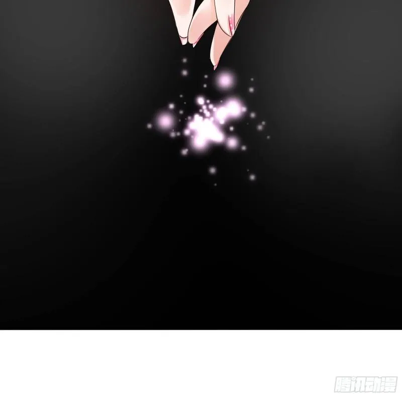 第49话 酆缨正式加入 第35页
