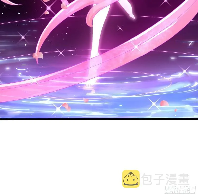 第49话 酆缨正式加入 第49页