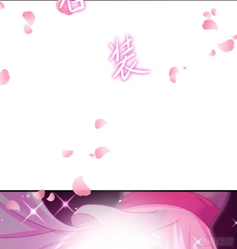 第49话 酆缨正式加入 第52页