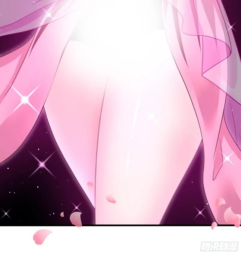 第49话 酆缨正式加入 第53页