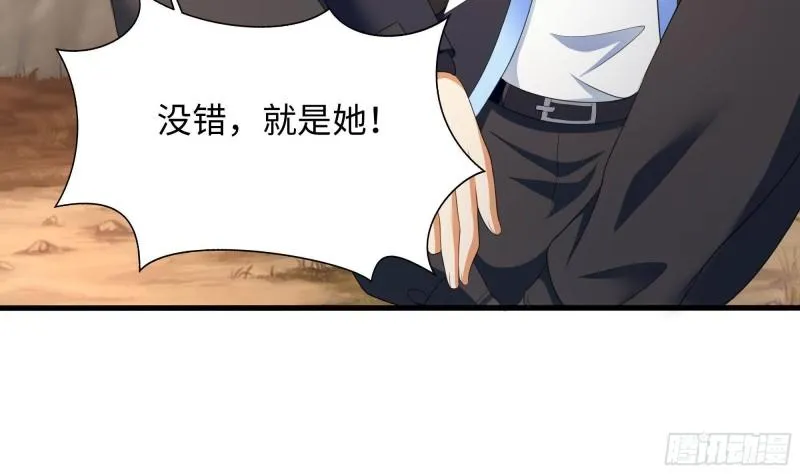 第49话 酆缨正式加入 第83页