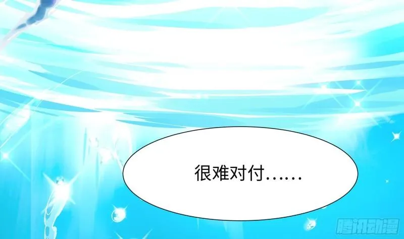 第49话 酆缨正式加入 第92页