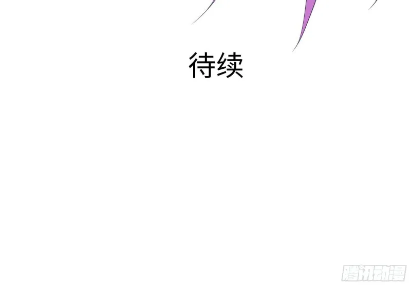 第49话 酆缨正式加入 第99页