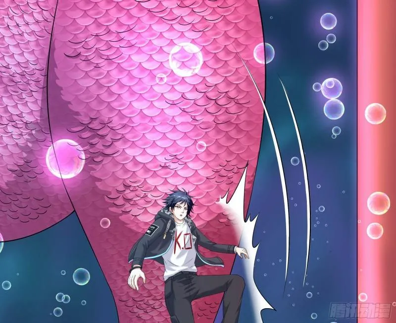 第51话 鲛娘的寝宫 第11页