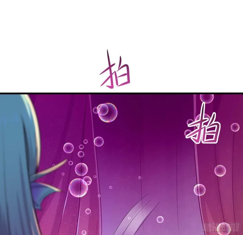 第51话 鲛娘的寝宫 第21页