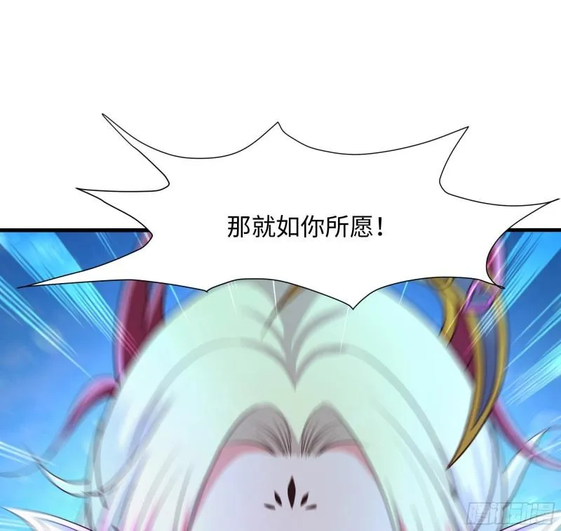 第51话 鲛娘的寝宫 第23页