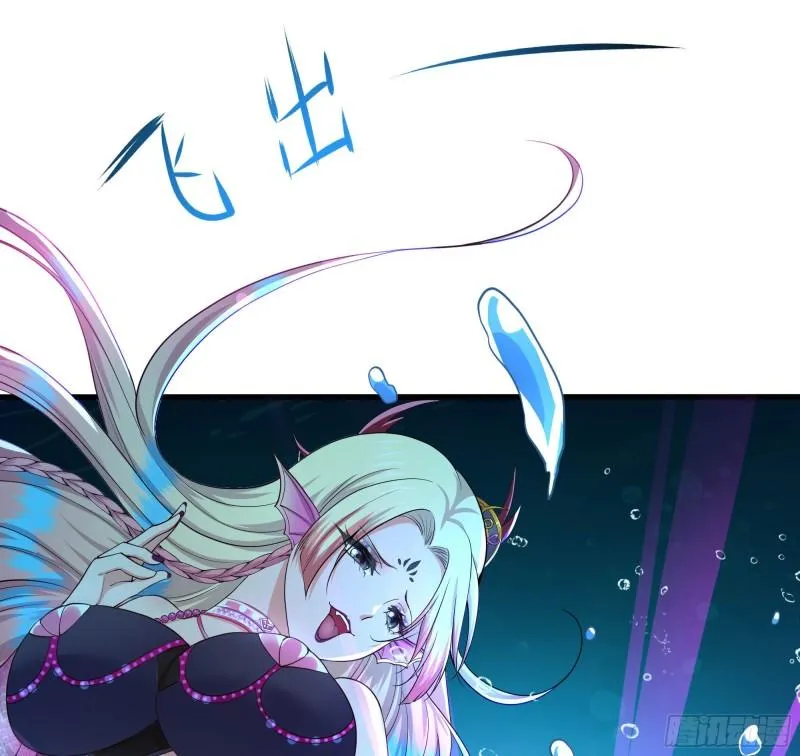 第51话 鲛娘的寝宫 第25页