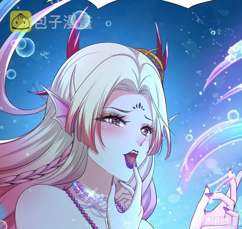 第51话 鲛娘的寝宫 第31页