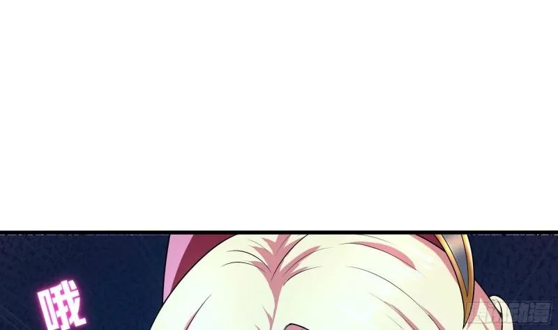 第51话 鲛娘的寝宫 第43页