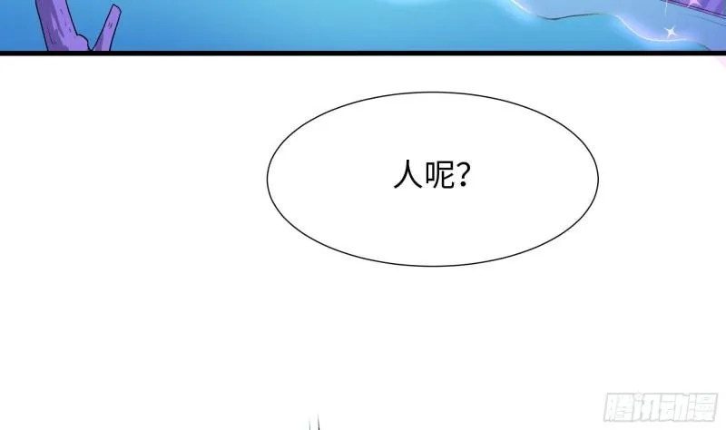 第51话 鲛娘的寝宫 第49页