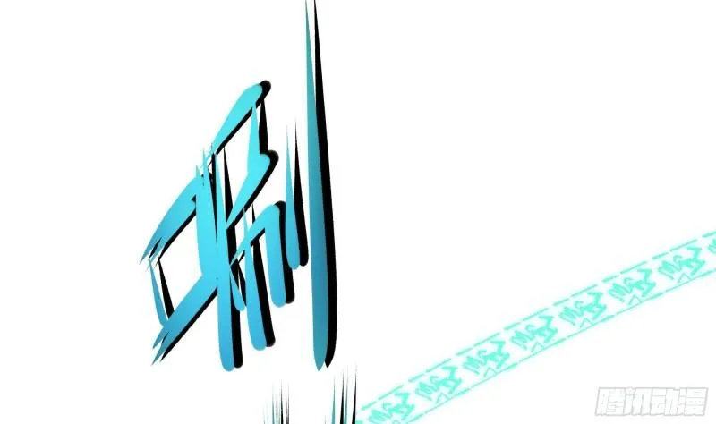 第51话 鲛娘的寝宫 第50页