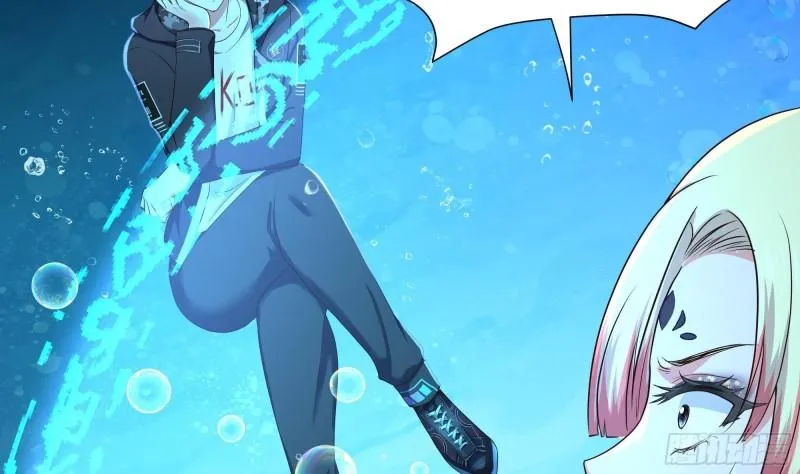 第51话 鲛娘的寝宫 第61页