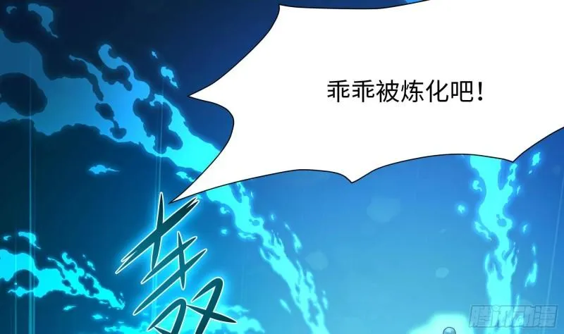 第51话 鲛娘的寝宫 第64页