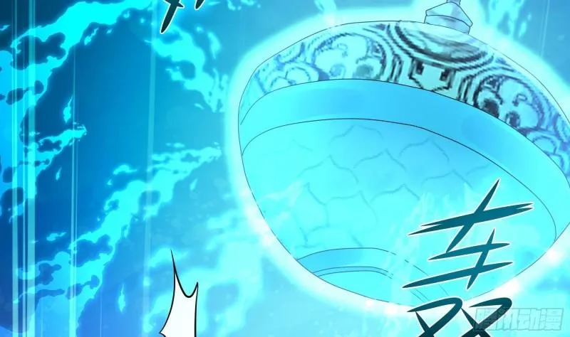 第51话 鲛娘的寝宫 第65页