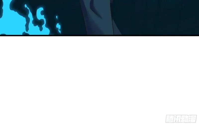 第51话 鲛娘的寝宫 第69页