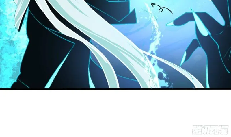 第51话 鲛娘的寝宫 第81页