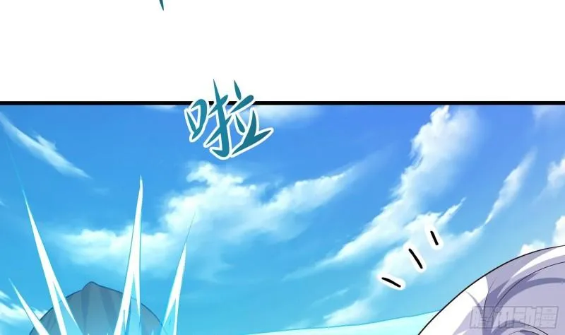 第51话 鲛娘的寝宫 第96页