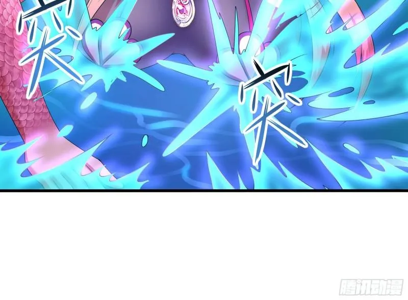 第51话 鲛娘的寝宫 第104页