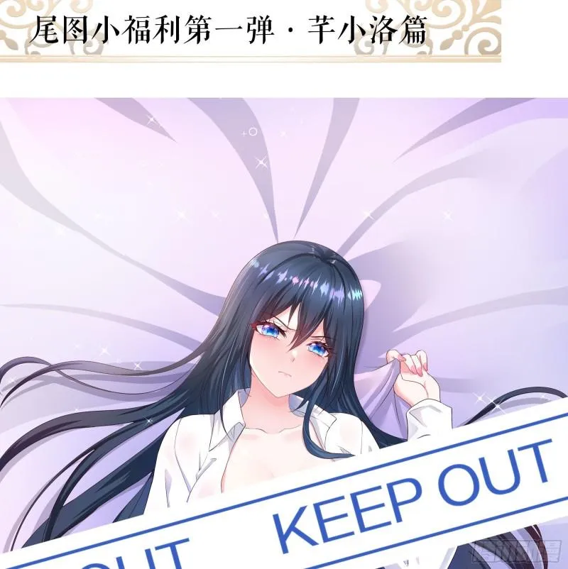 第51话 鲛娘的寝宫 第108页