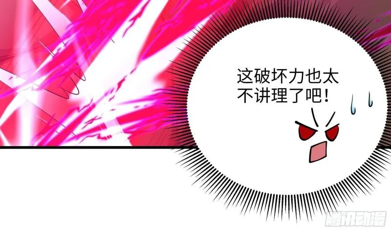 第48话 阴阳镯 第20页