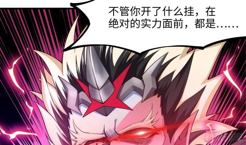 第48话 阴阳镯 第22页
