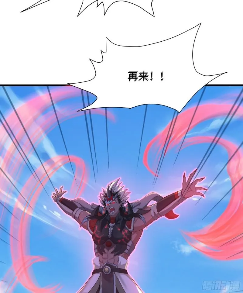 第48话 阴阳镯 第45页