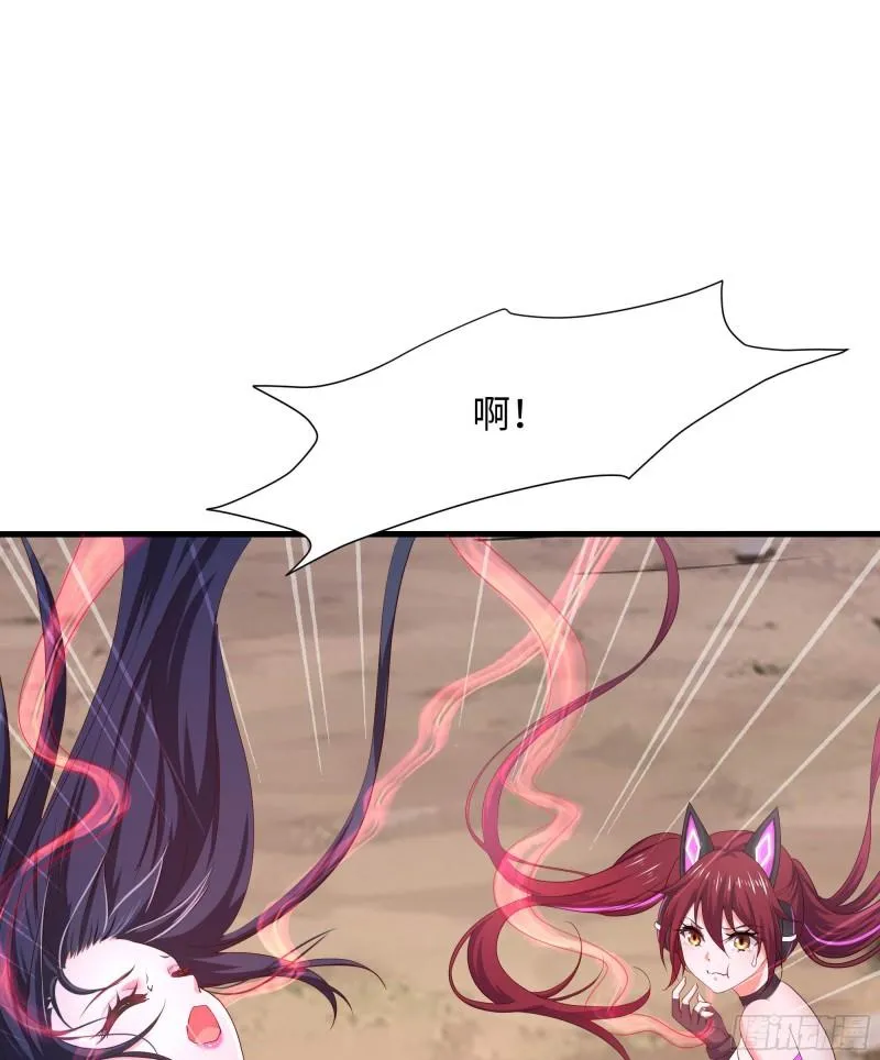 第48话 阴阳镯 第47页