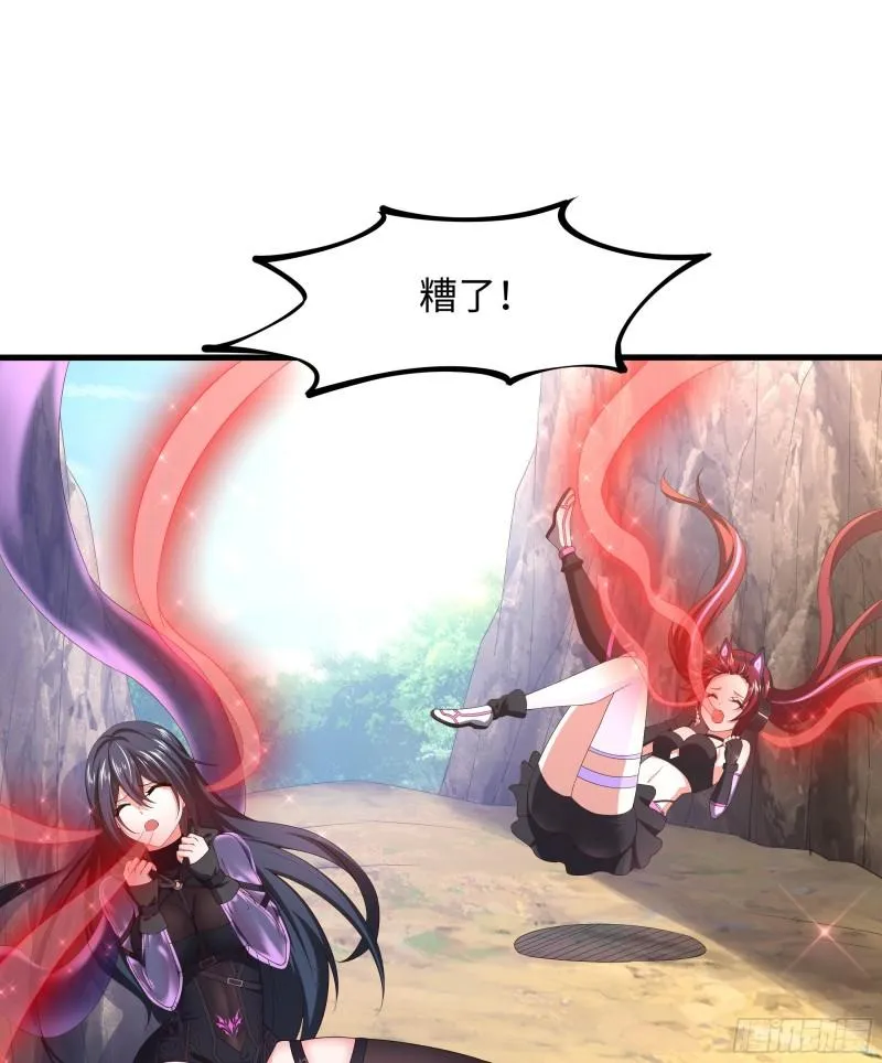 第48话 阴阳镯 第49页