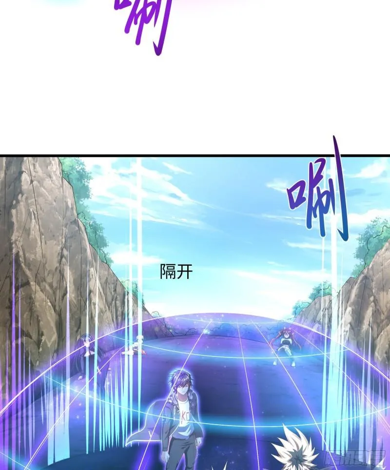 第48话 阴阳镯 第55页