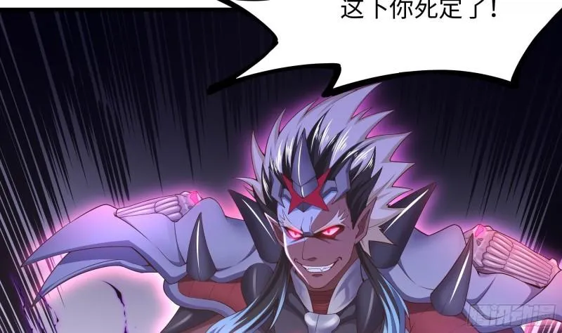 第48话 阴阳镯 第58页